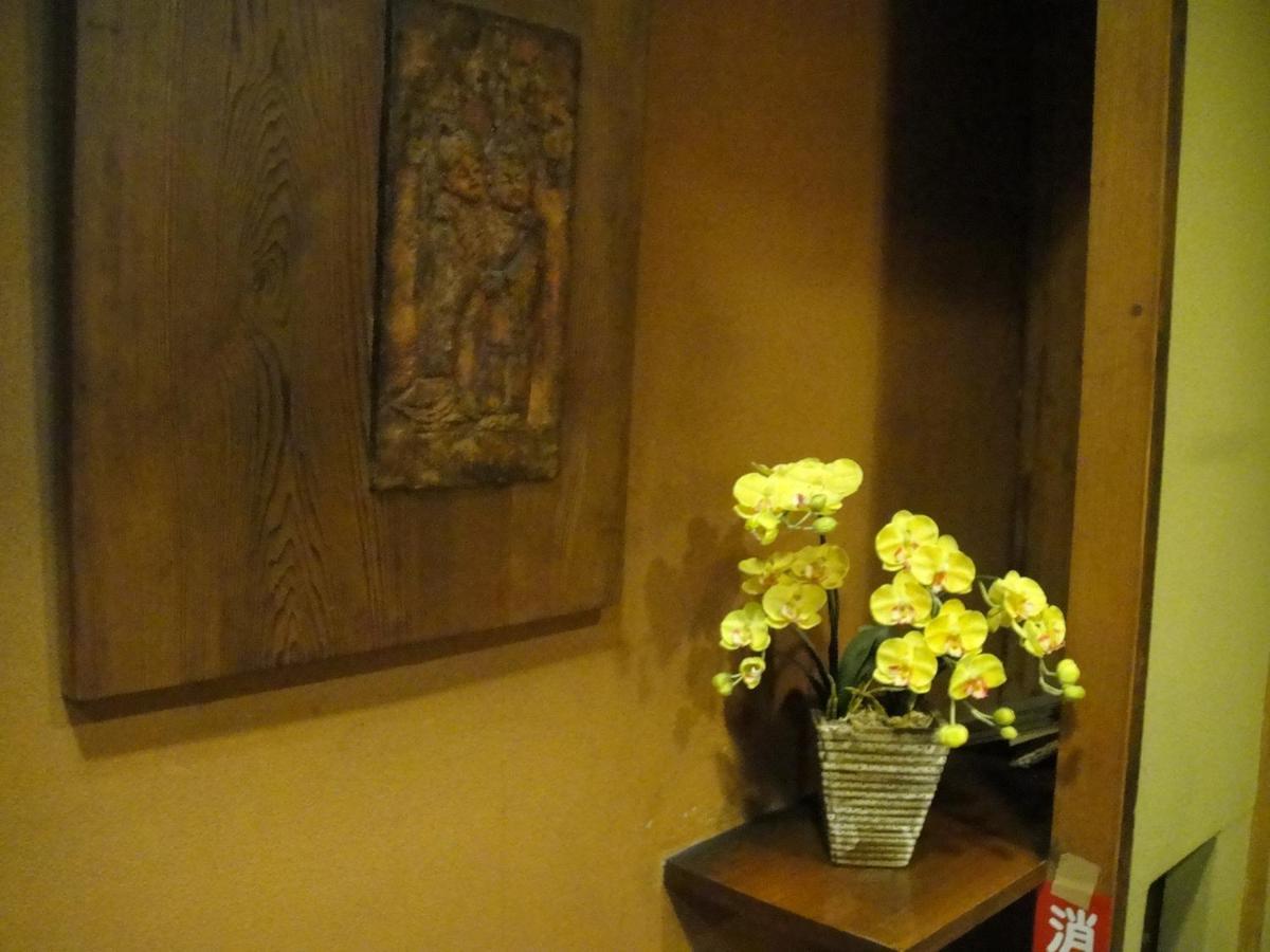 Ikariya Ryokan Jamanouči Exteriér fotografie
