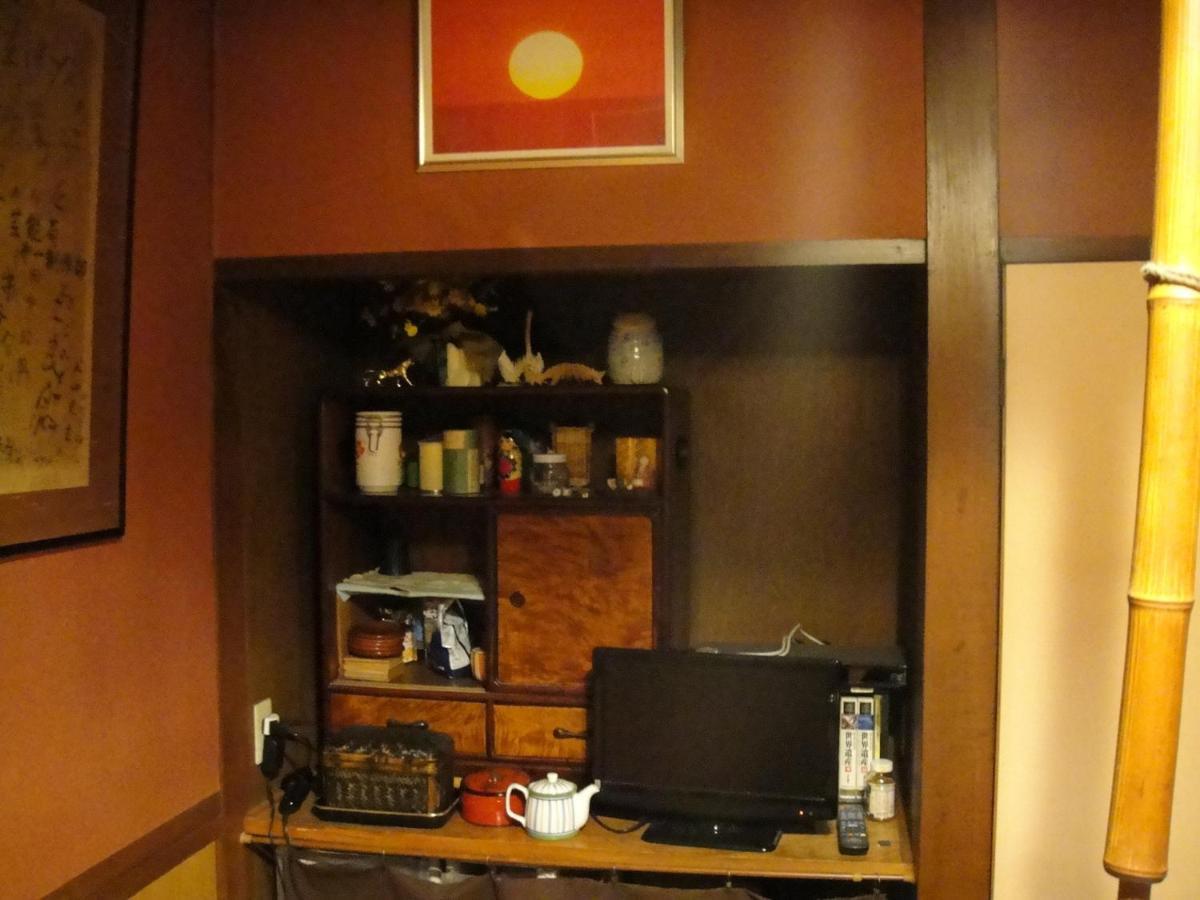 Ikariya Ryokan Jamanouči Exteriér fotografie