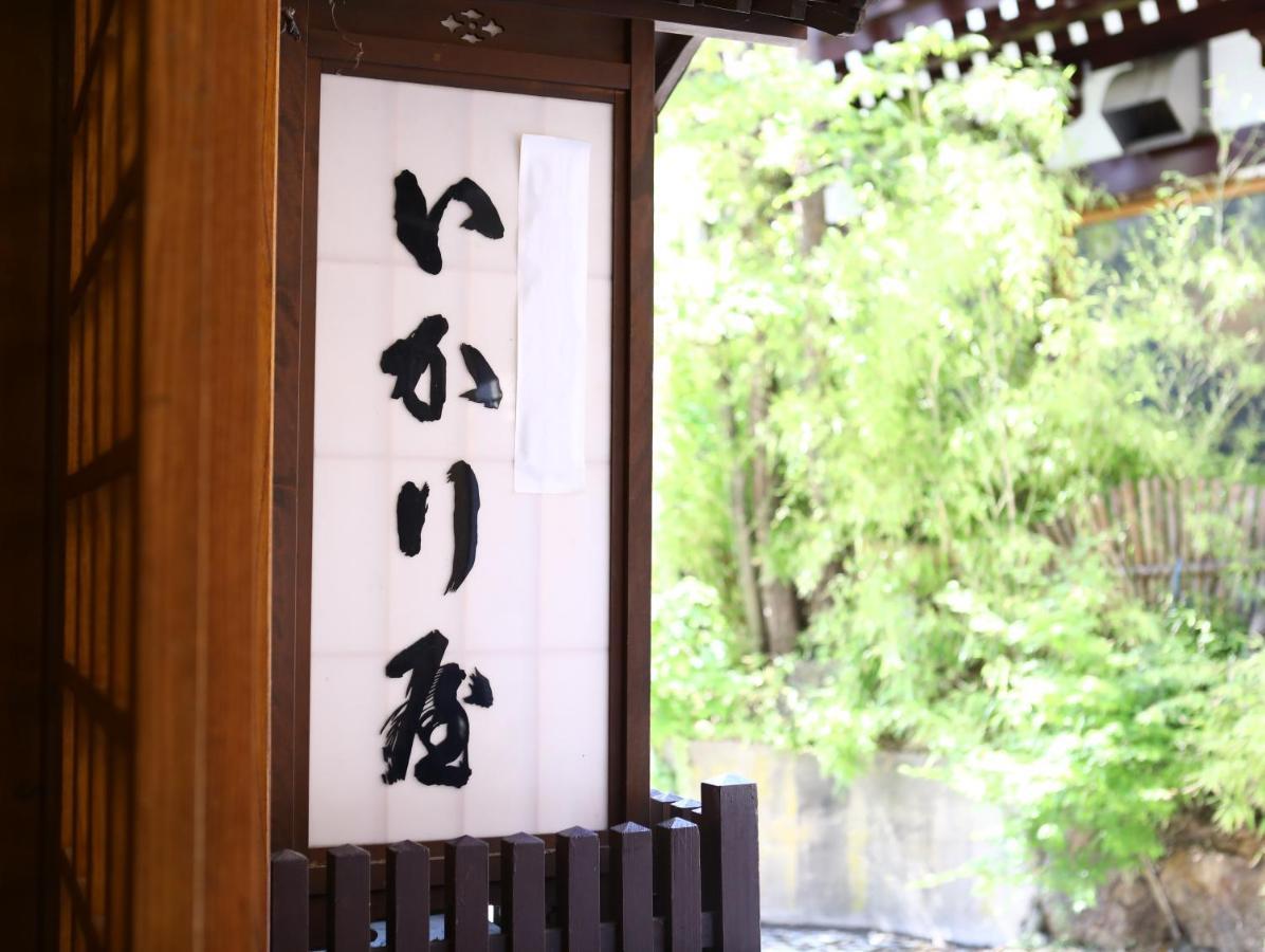 Ikariya Ryokan Jamanouči Exteriér fotografie