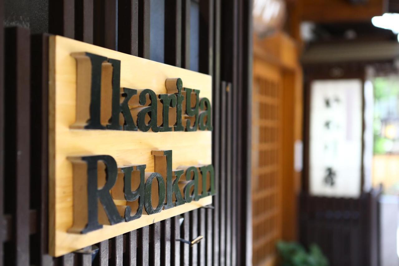 Ikariya Ryokan Jamanouči Exteriér fotografie