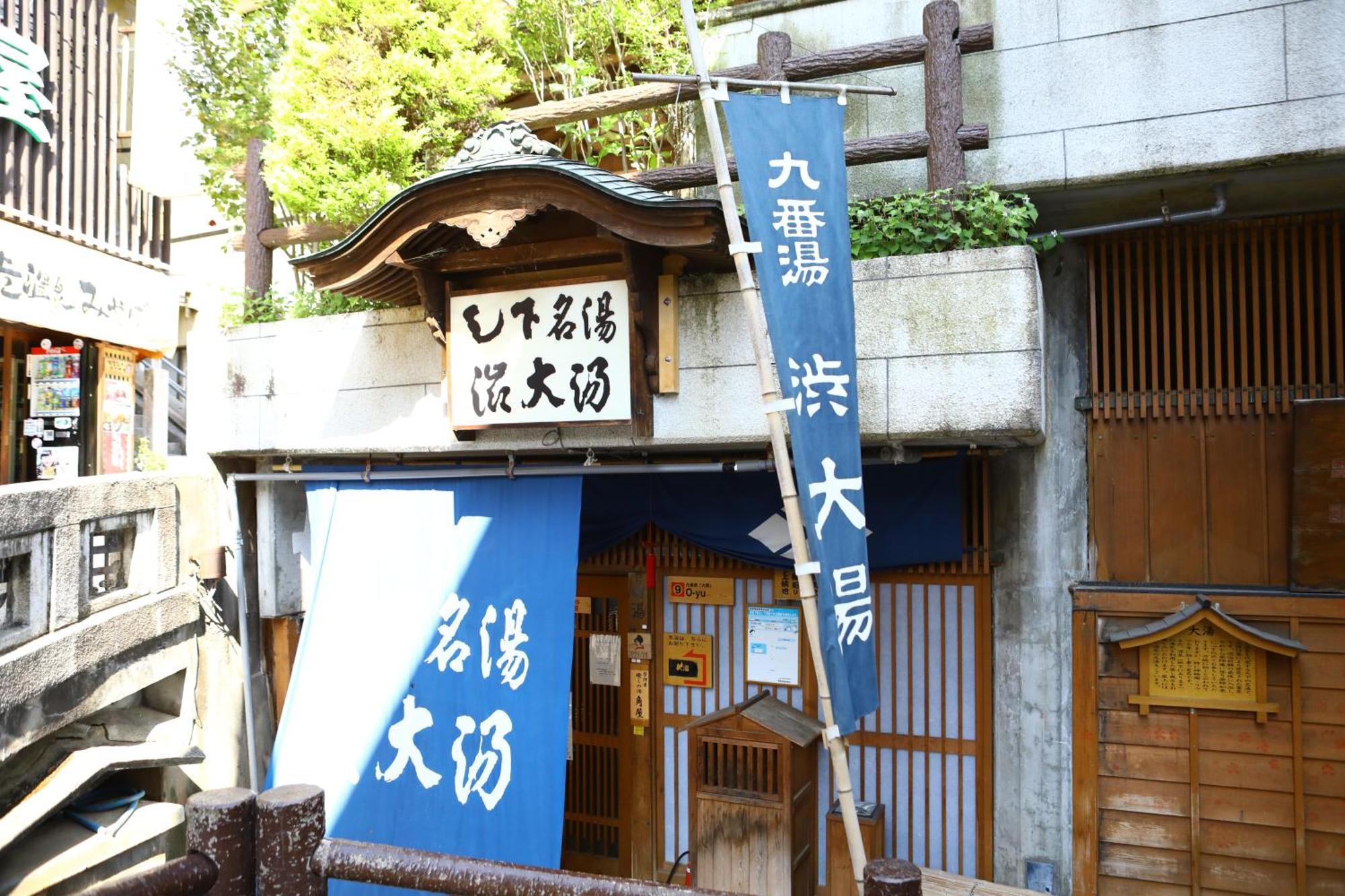 Ikariya Ryokan Jamanouči Exteriér fotografie